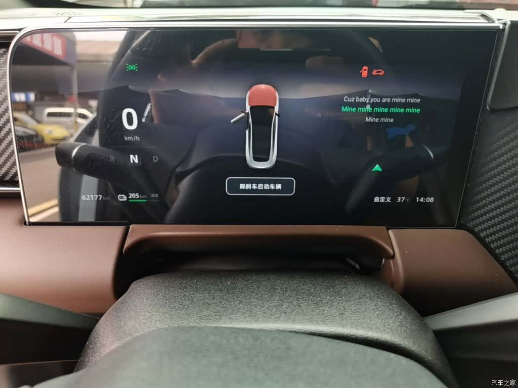 Leapmotor C01, 2023 12