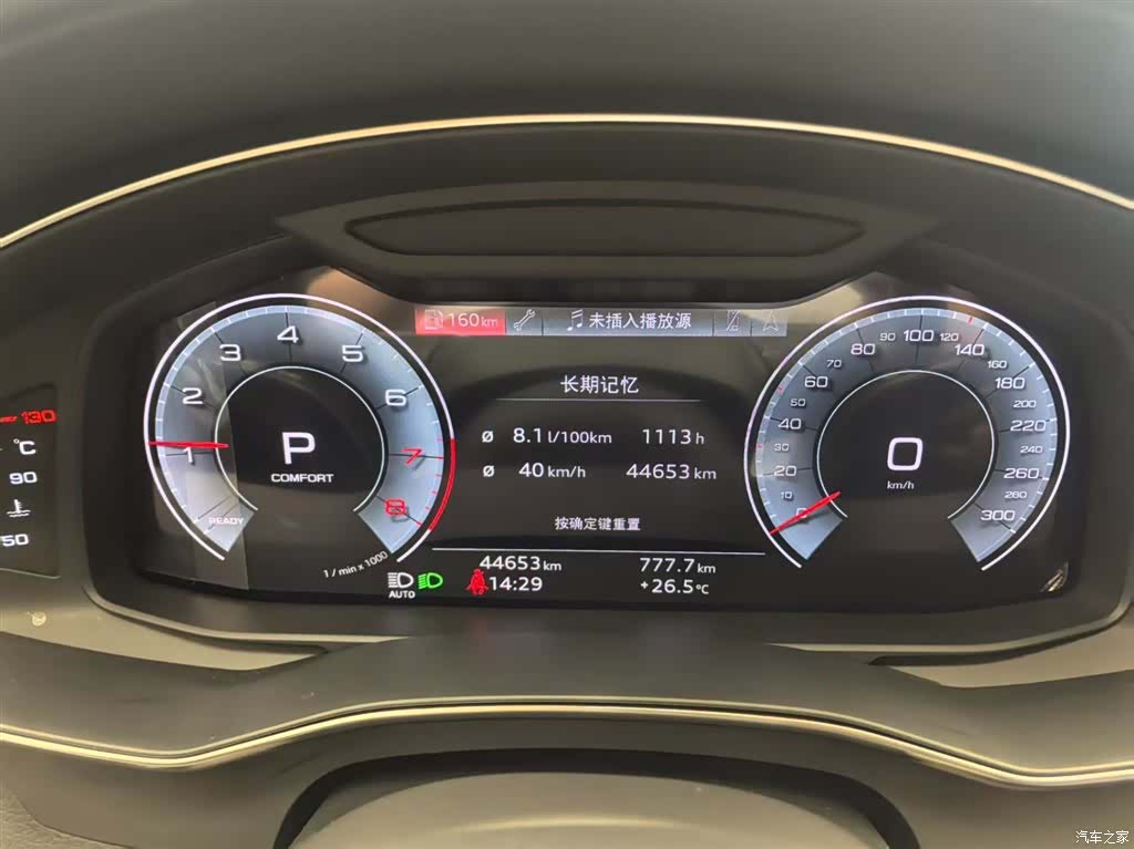 Audi A6L, 2024 6