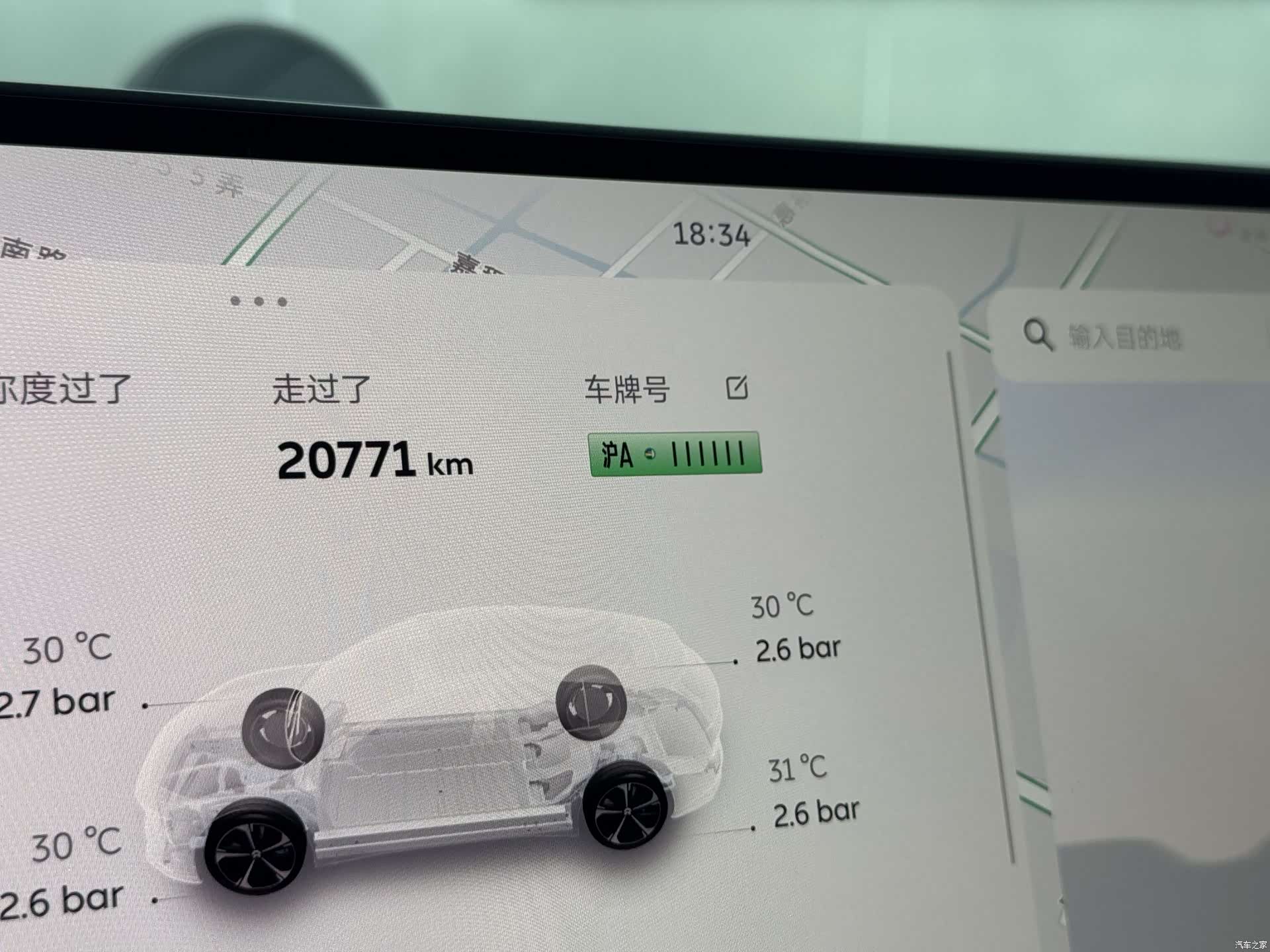 NIO ET5, 2025 15