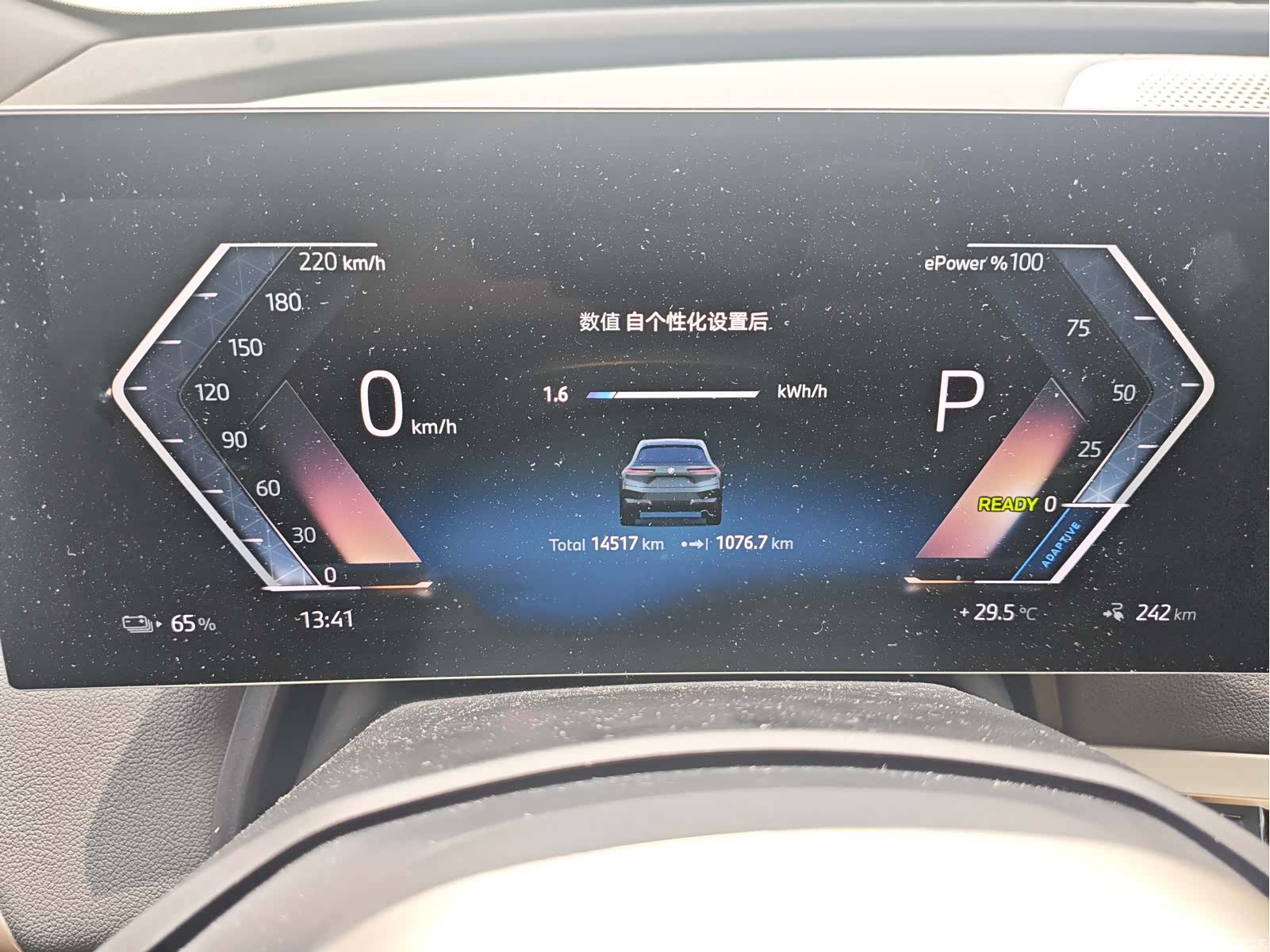 BMW iX, 2025 9