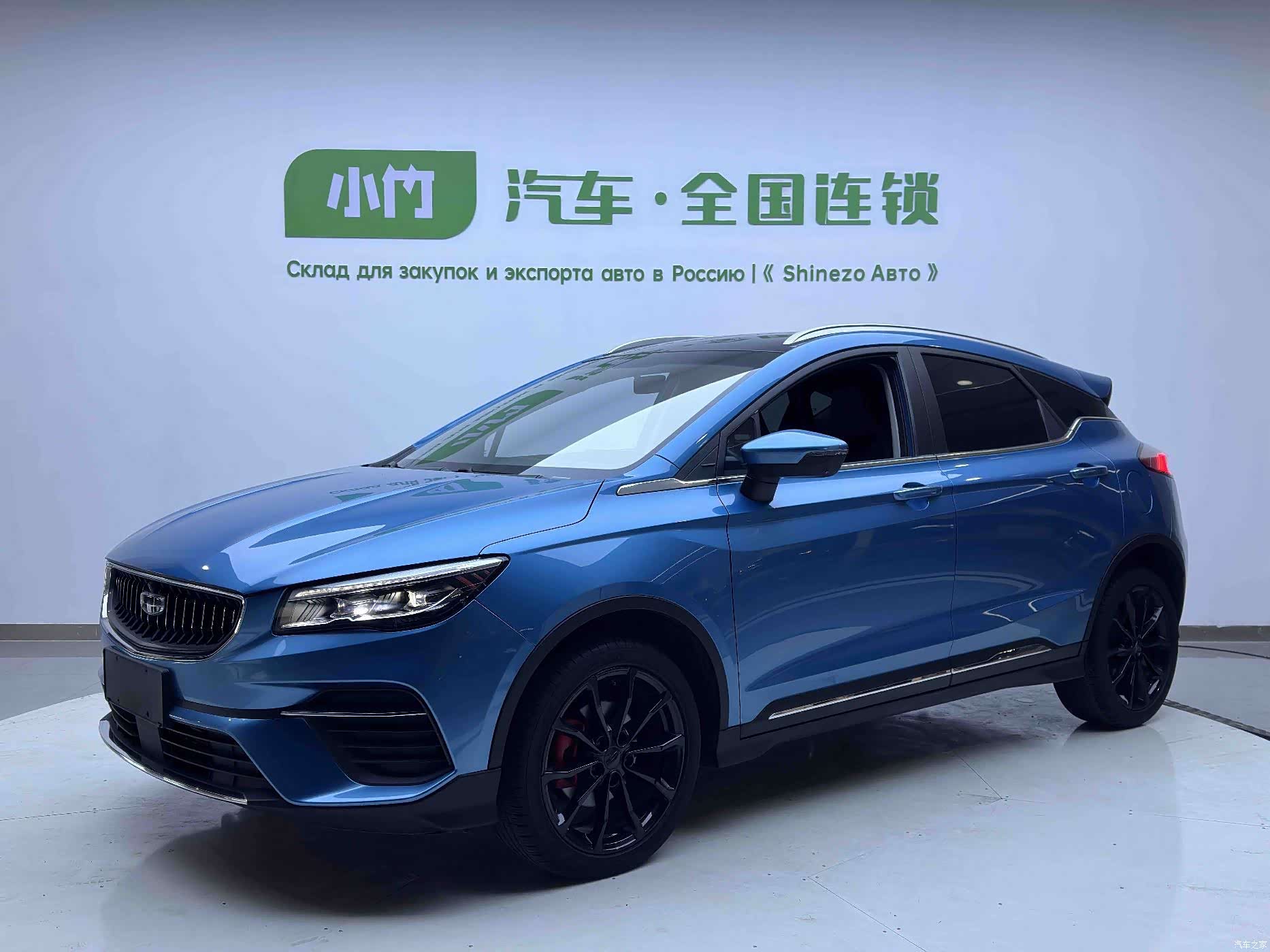 Geely Emgrand, 2022 1