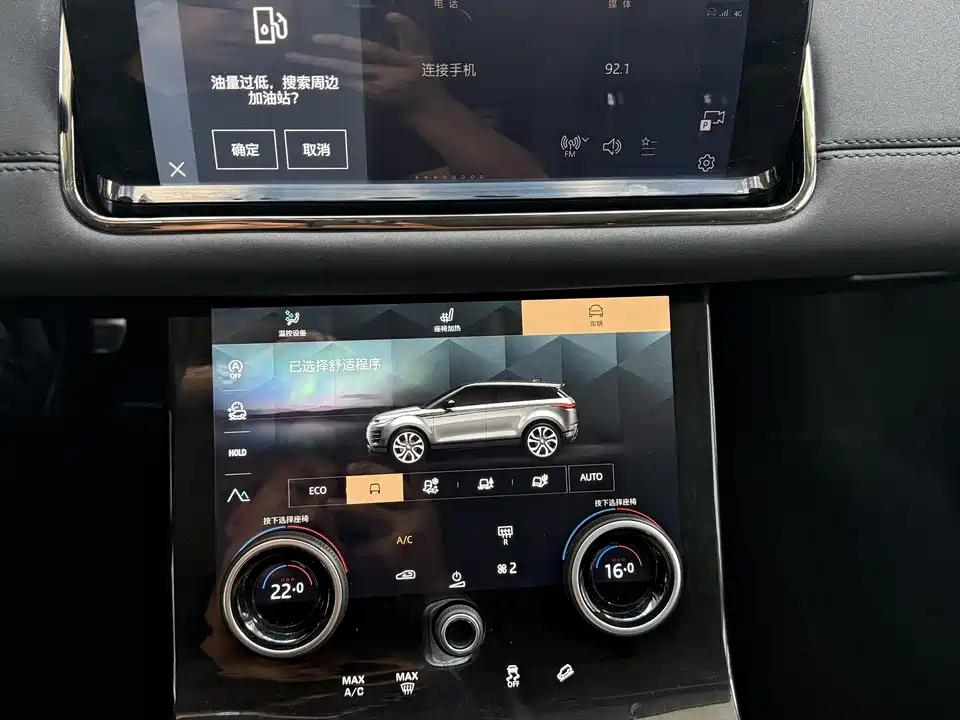 Land Rover Range Rover Aurora