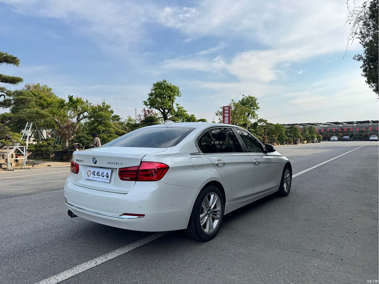 BMW 3 Series, 2017 4
