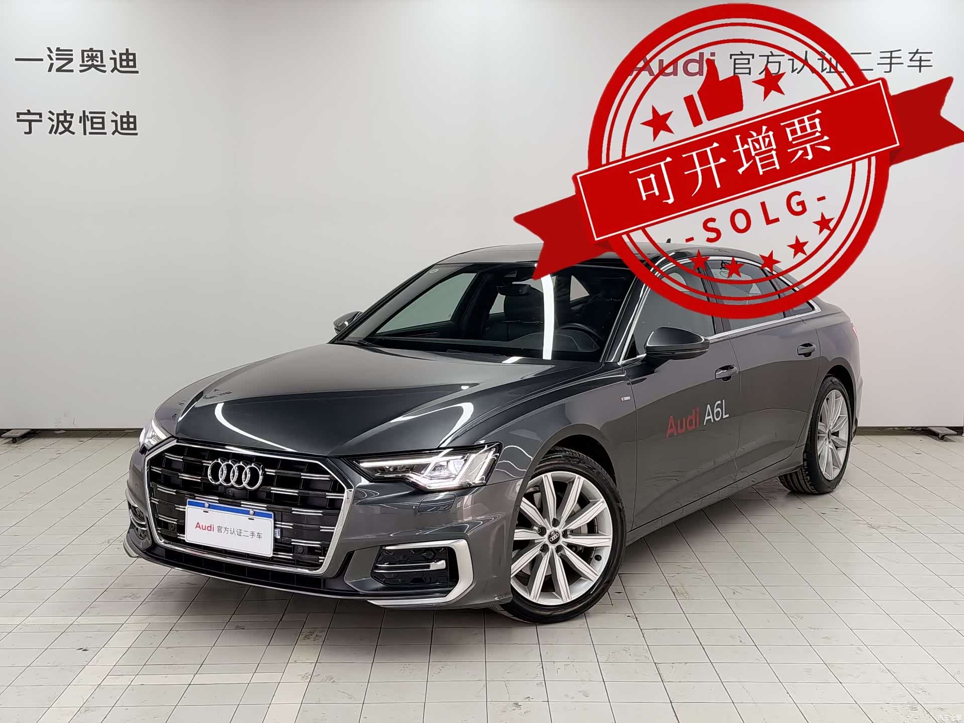 Audi A6L, 2024 2