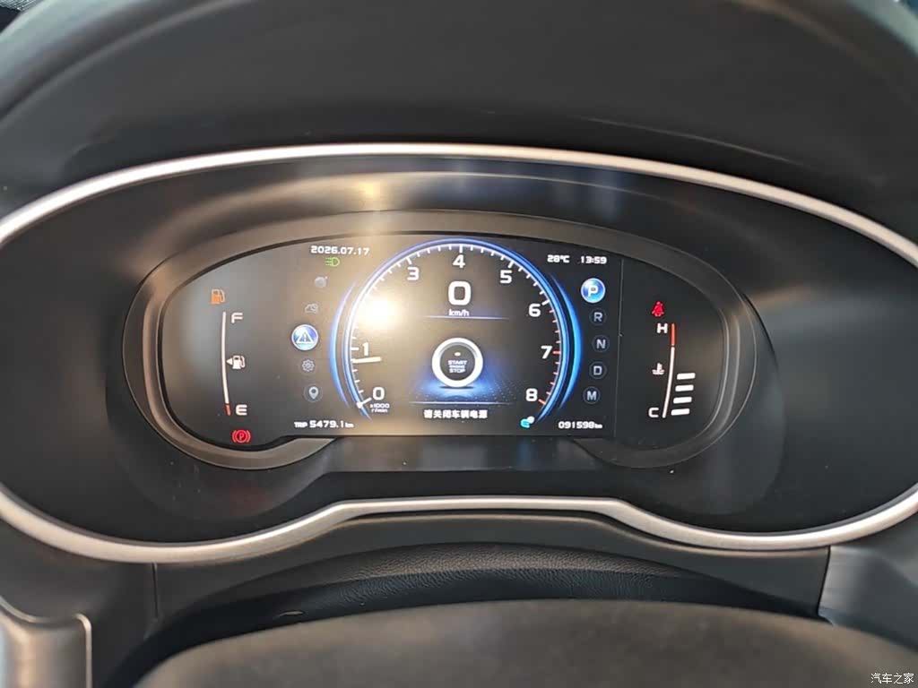 Geely Boyue, 2023 12