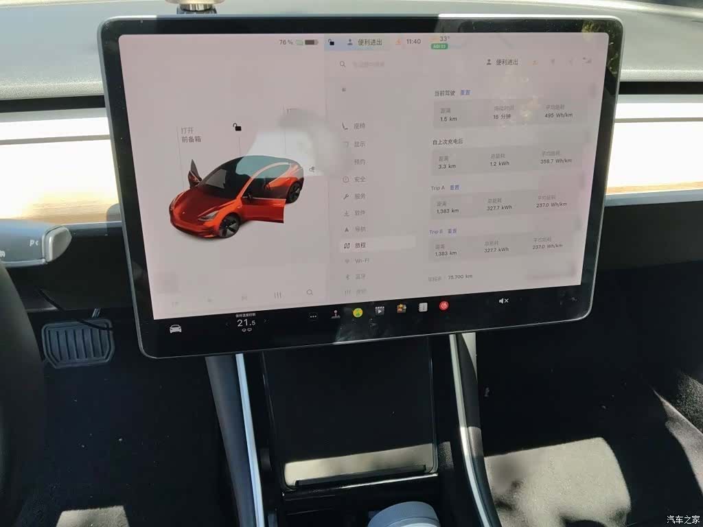 Tesla Model 3, 2020 6