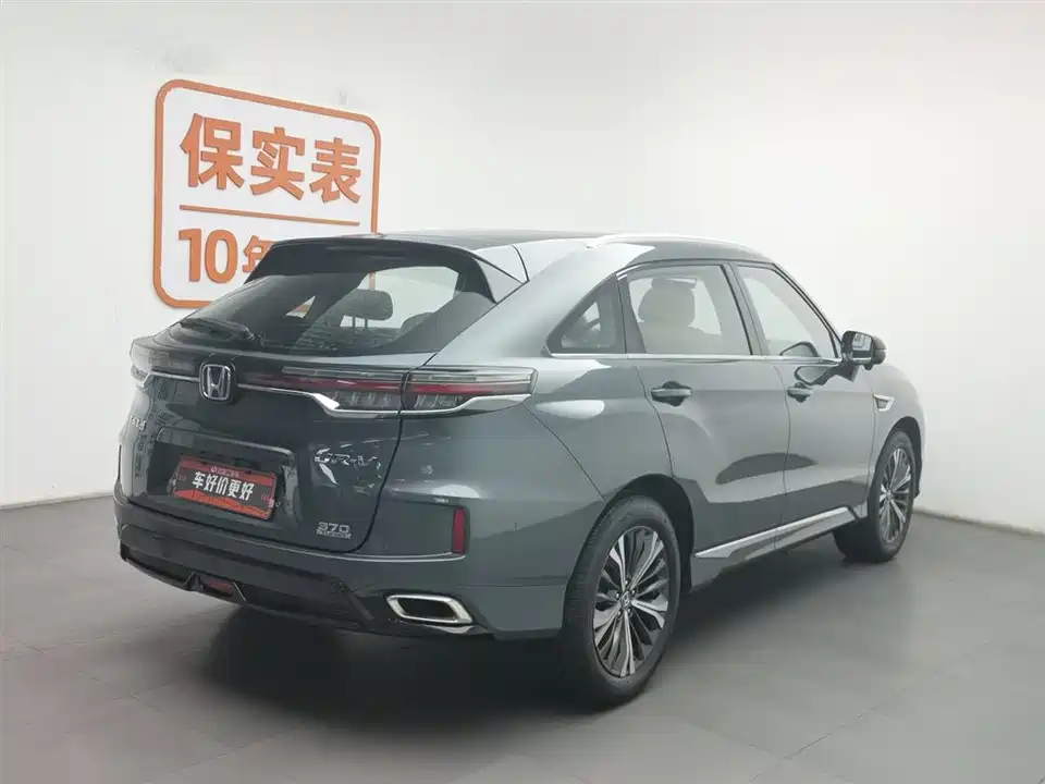 Honda UR-V
