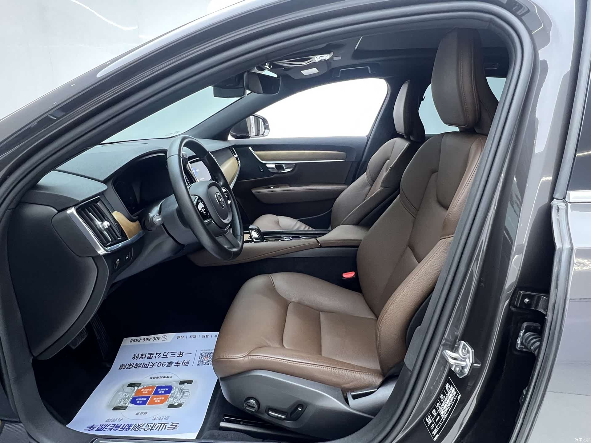 Volvo S90, 2021 12