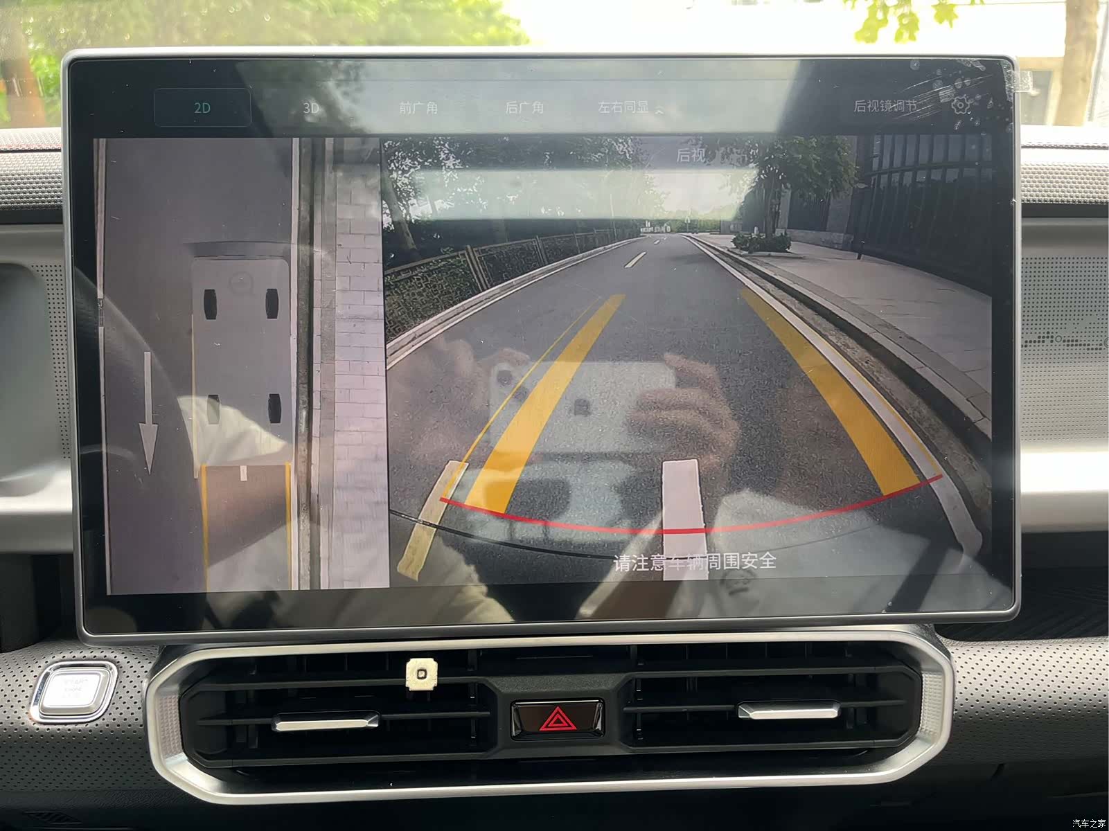 Jetour Traveller, 2024 20
