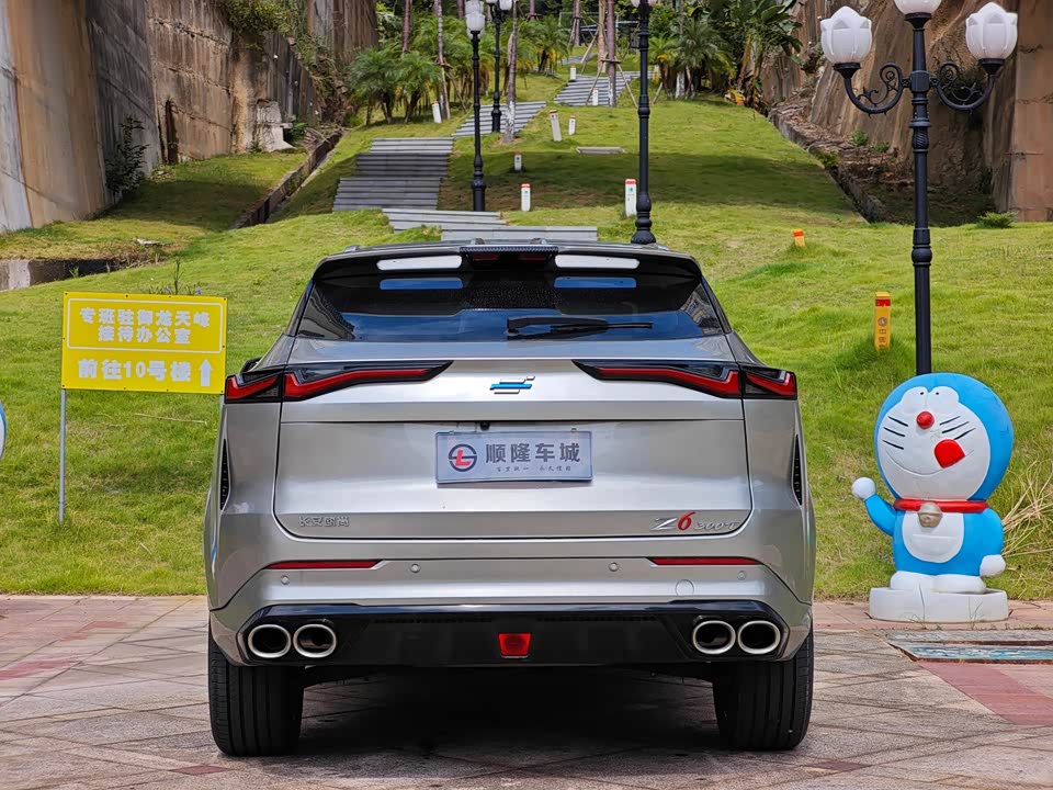 Oshan Z6
