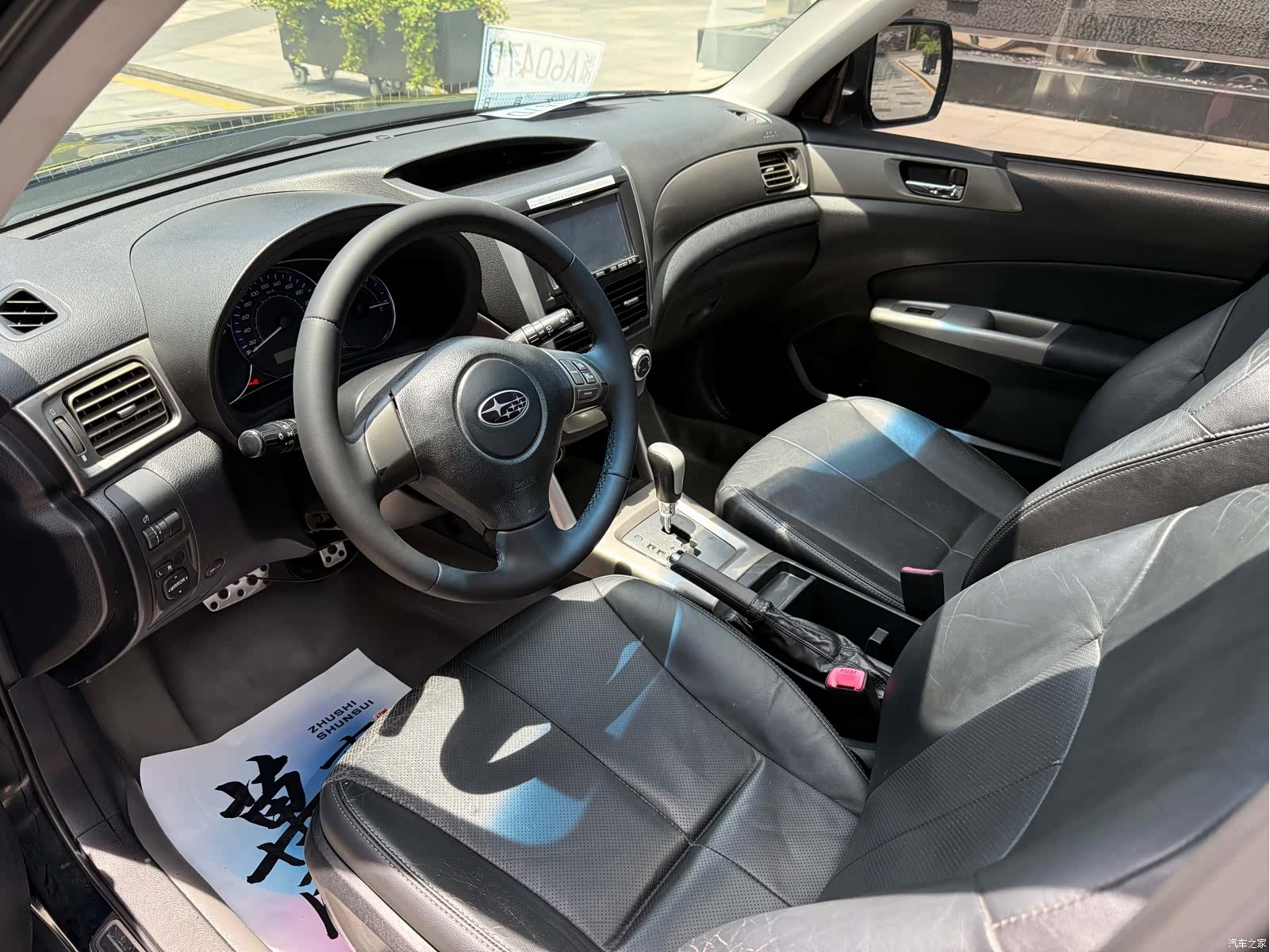 Subaru Forester, 2011 7