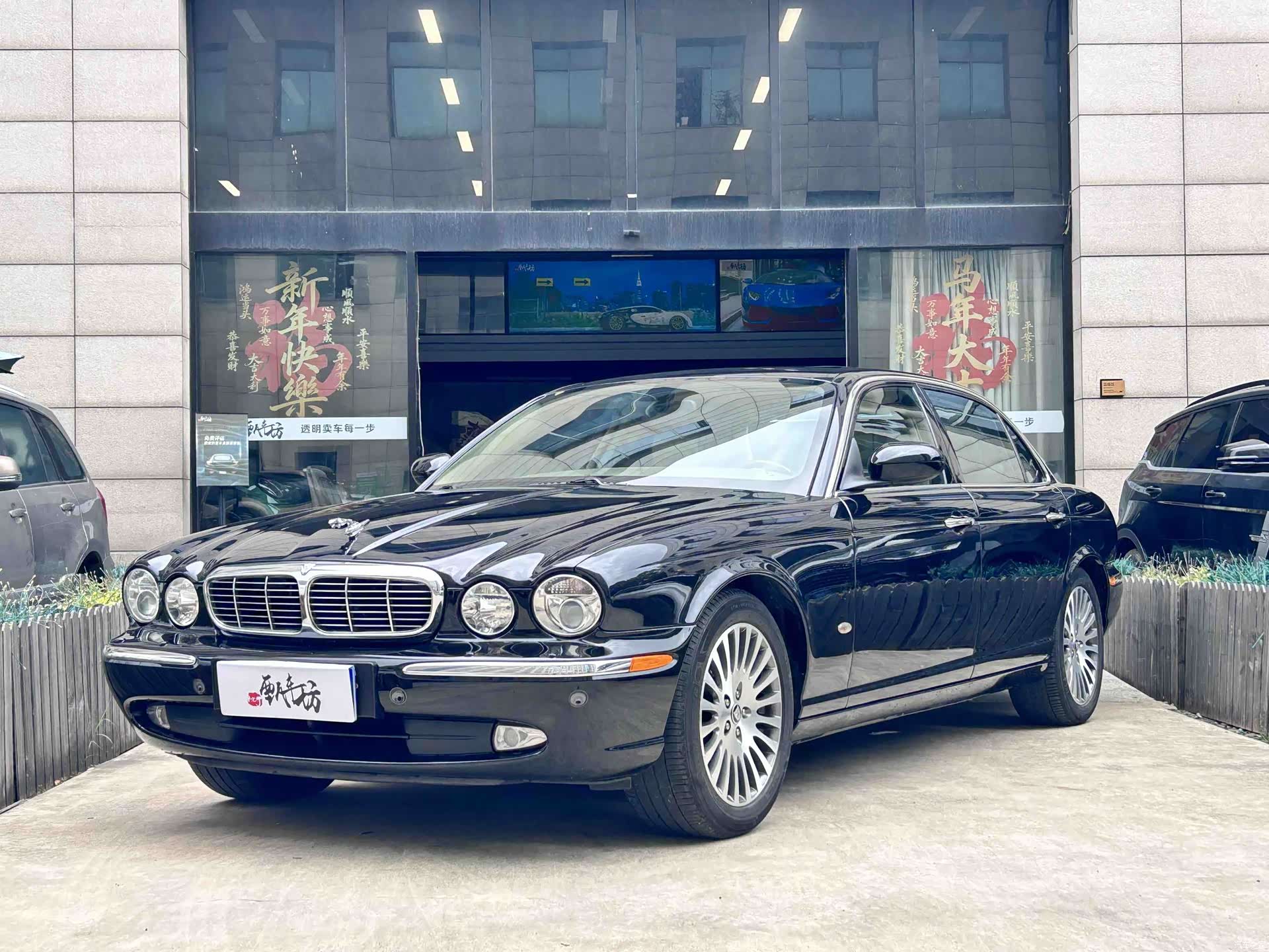 Jaguar XJ, 2006 1