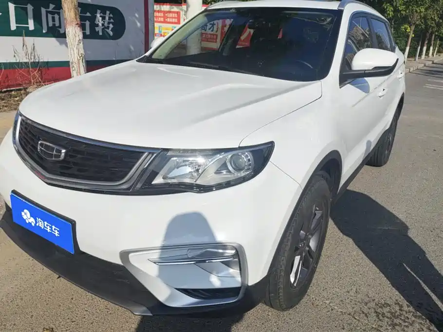 Geely Atlas