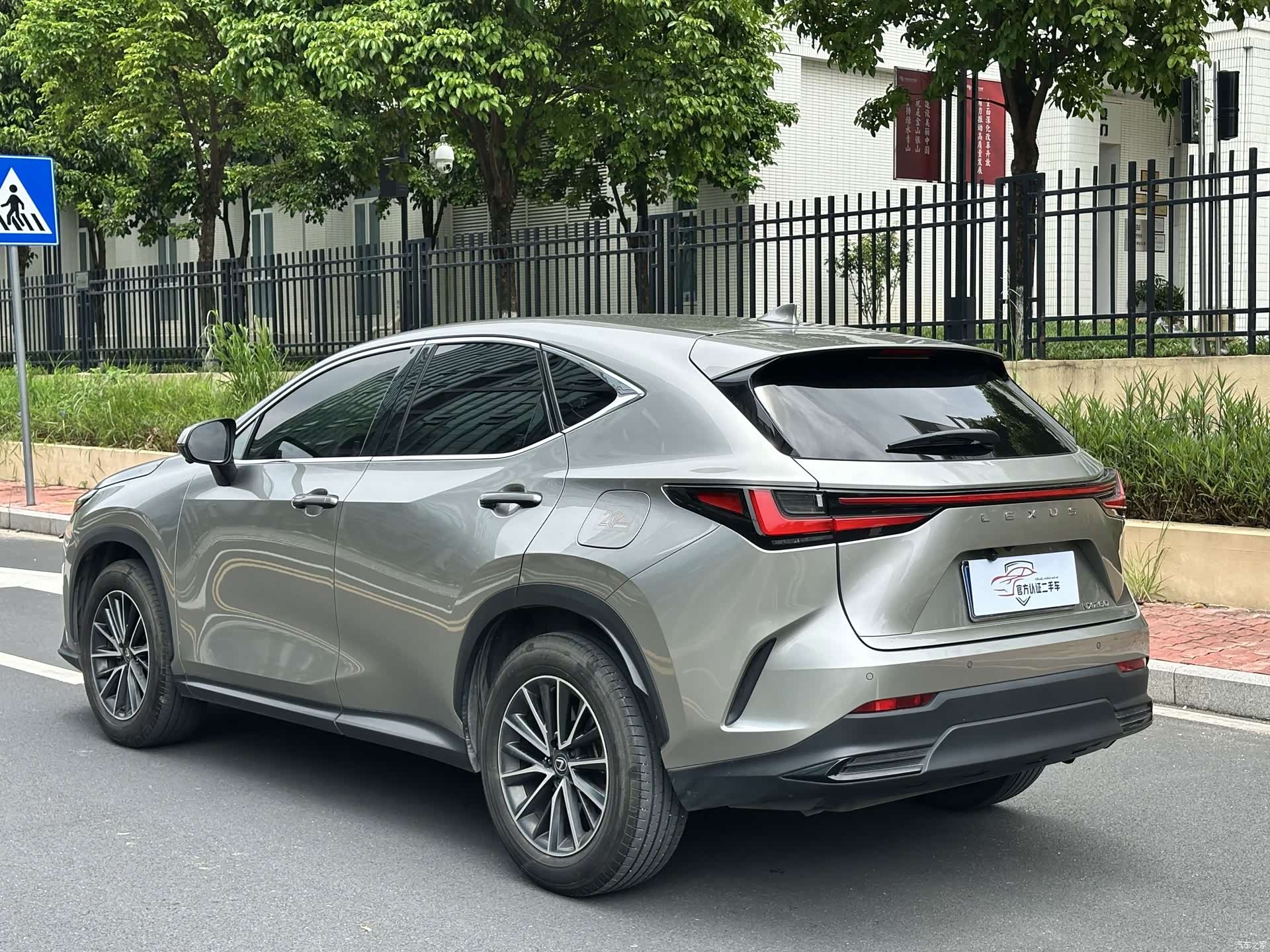 Lexus NX, 2024 6