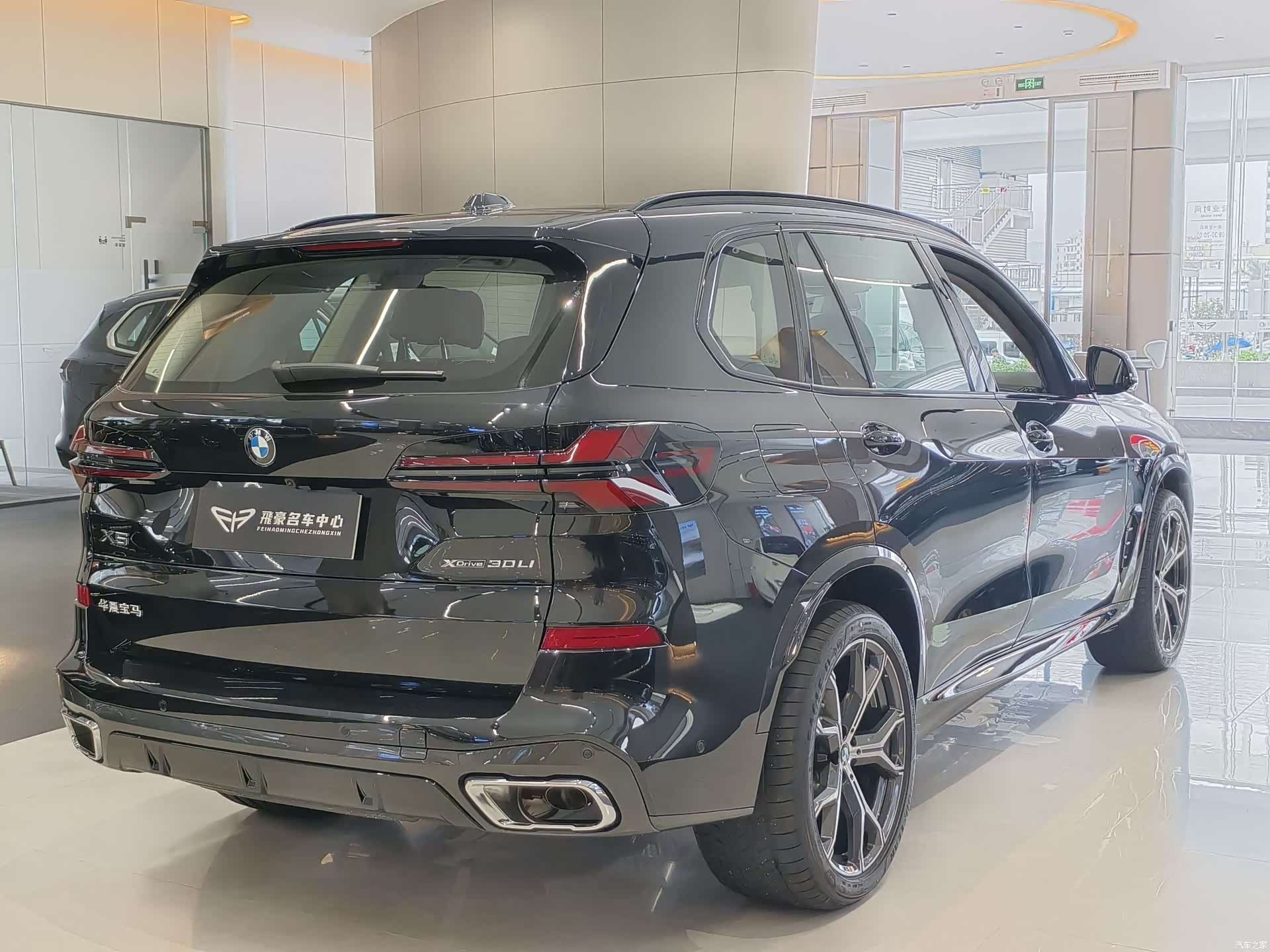 BMW X5, 2026 13