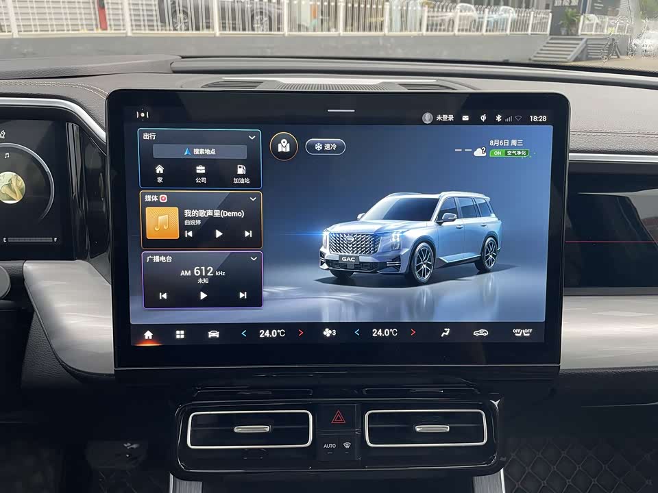 Trumpchi Trumpchi GS8 Trumpchi Trumpchi GS8