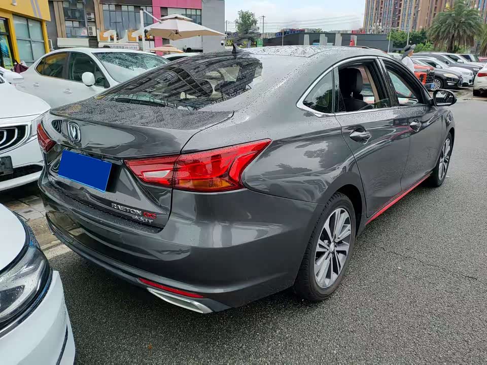 Changan Ruicheng CC Changan Ruicheng CC