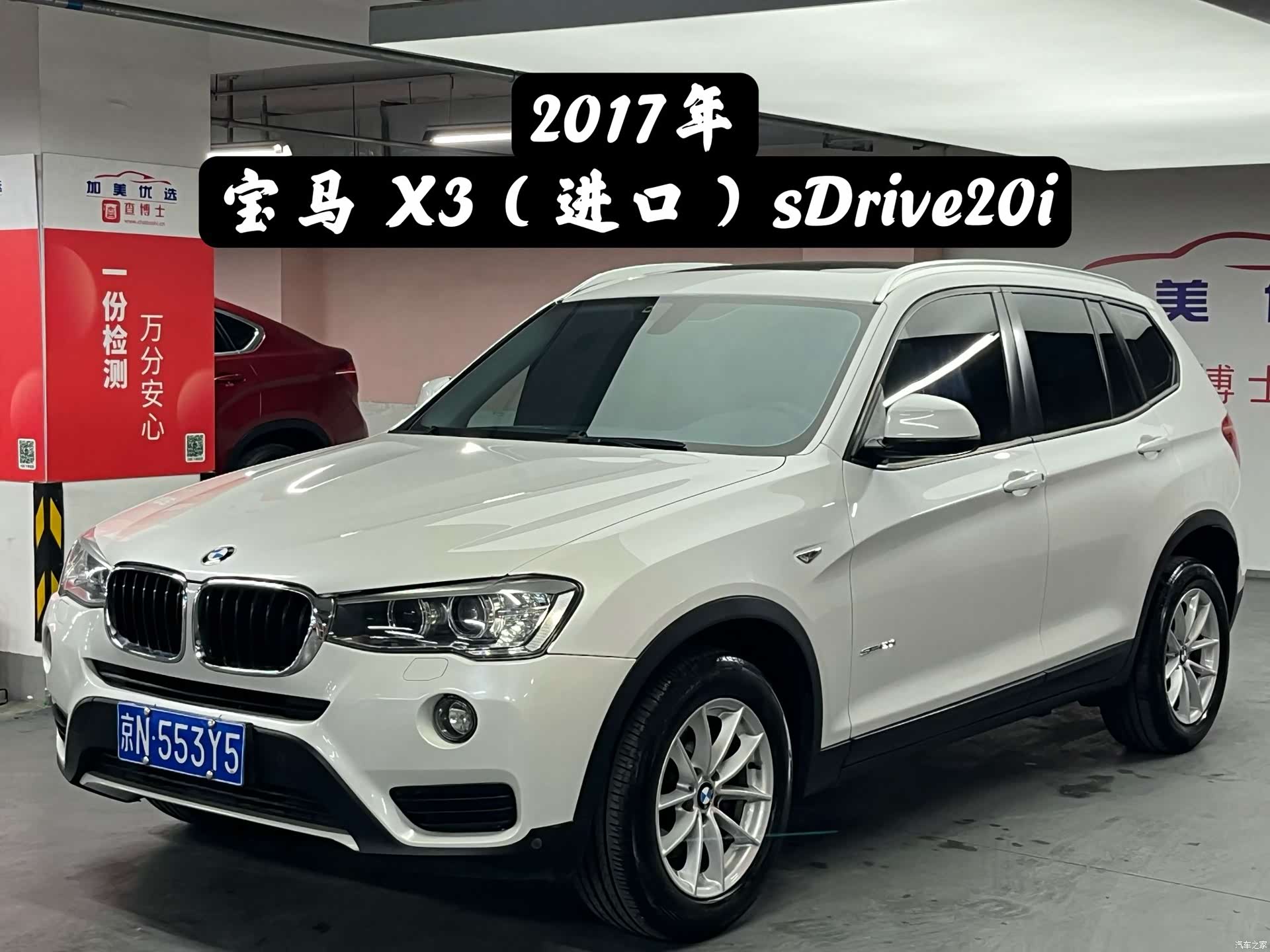 BMW X3, 2017 2