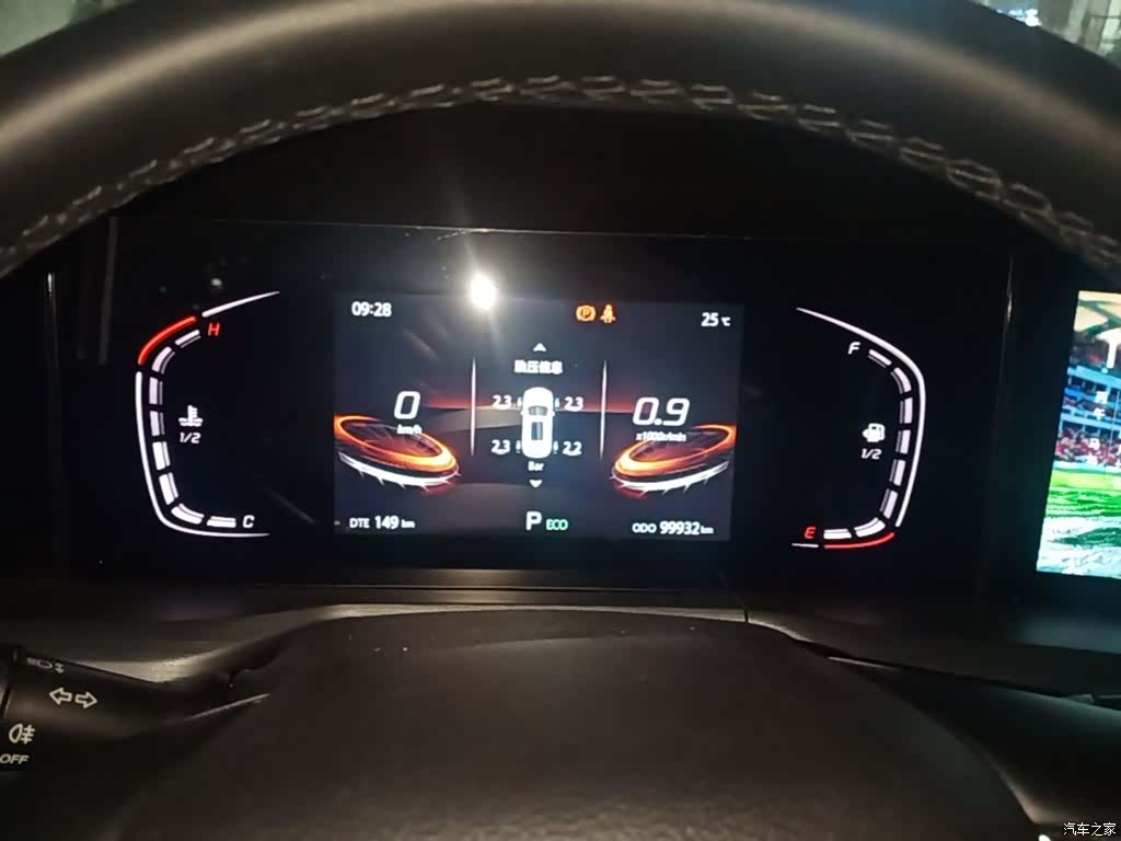 Changan CS75, 2021 12
