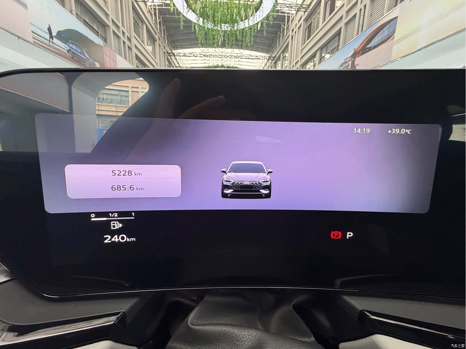 Audi A5, 2025 15