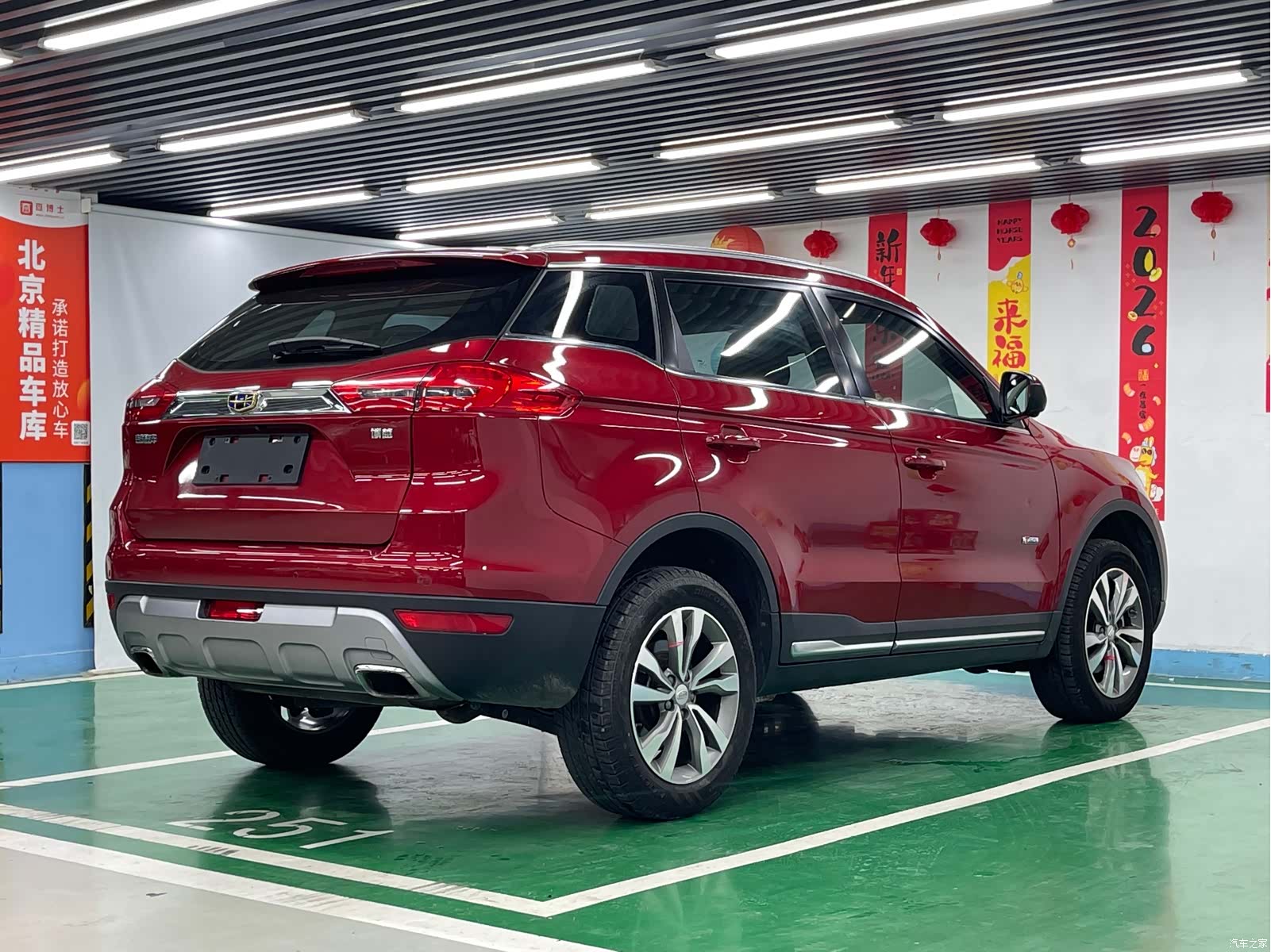Geely Boyue, 2018 все фото