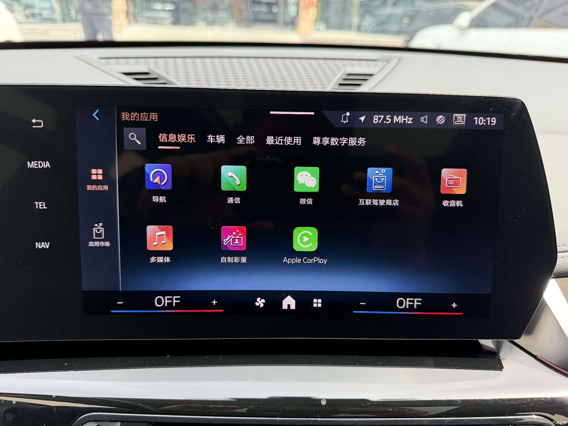 BMW X1, 2024 12