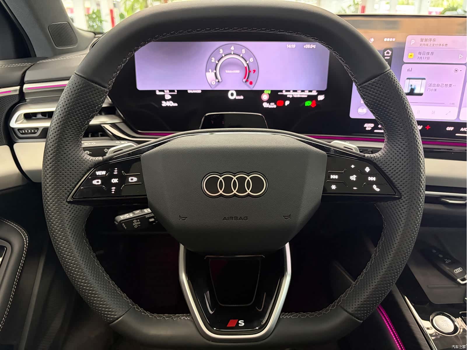 Audi A5, 2025 14