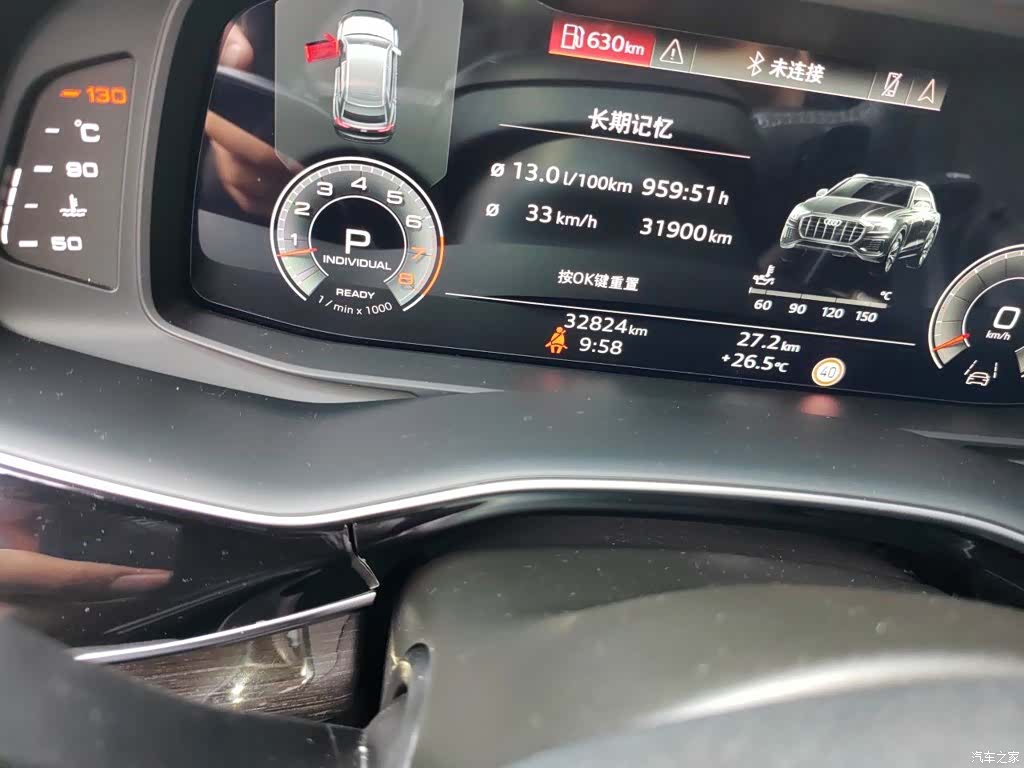 Audi Q8, 2023 8