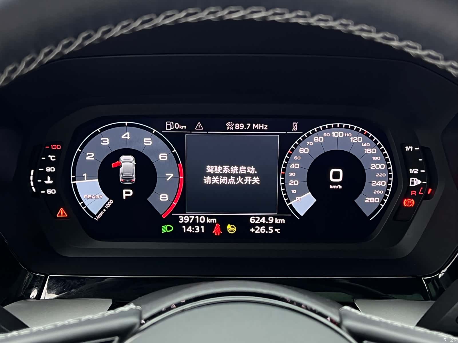 Audi A3, 2023 20