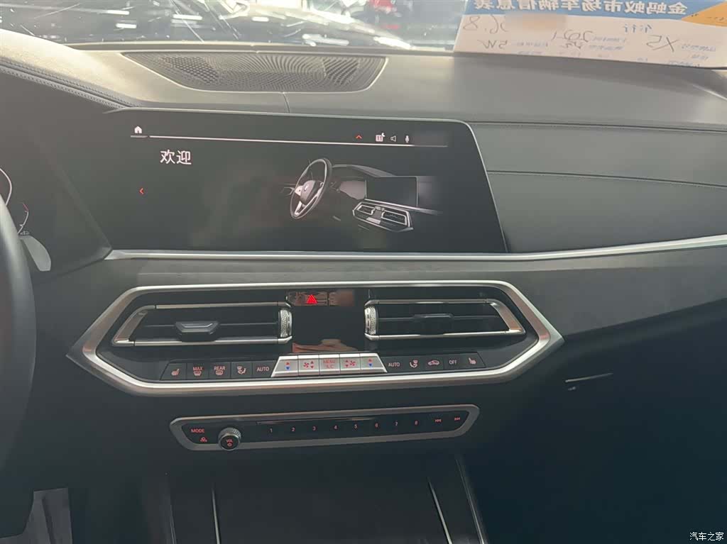 BMW X5, 2021 6