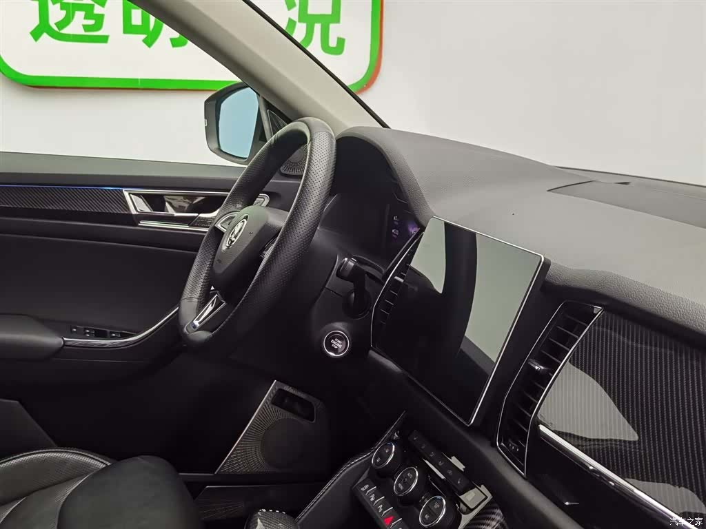 Skoda Kodiaq, 2020 22
