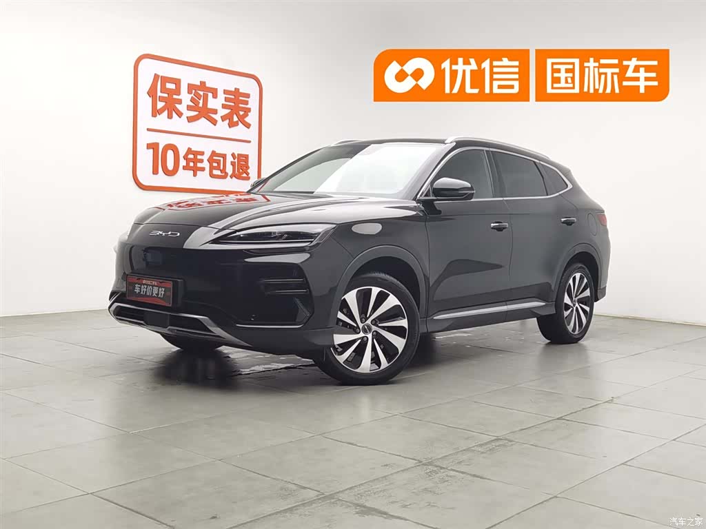 BYD Song