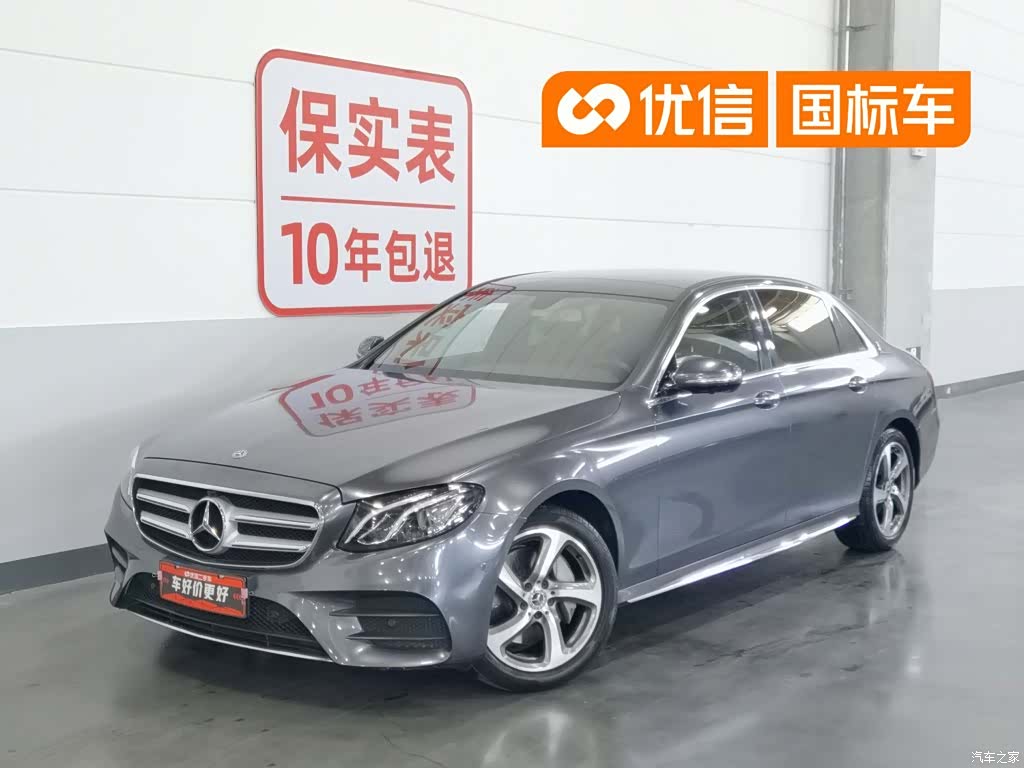 Mercedes-Benz E-Class, 2018 1