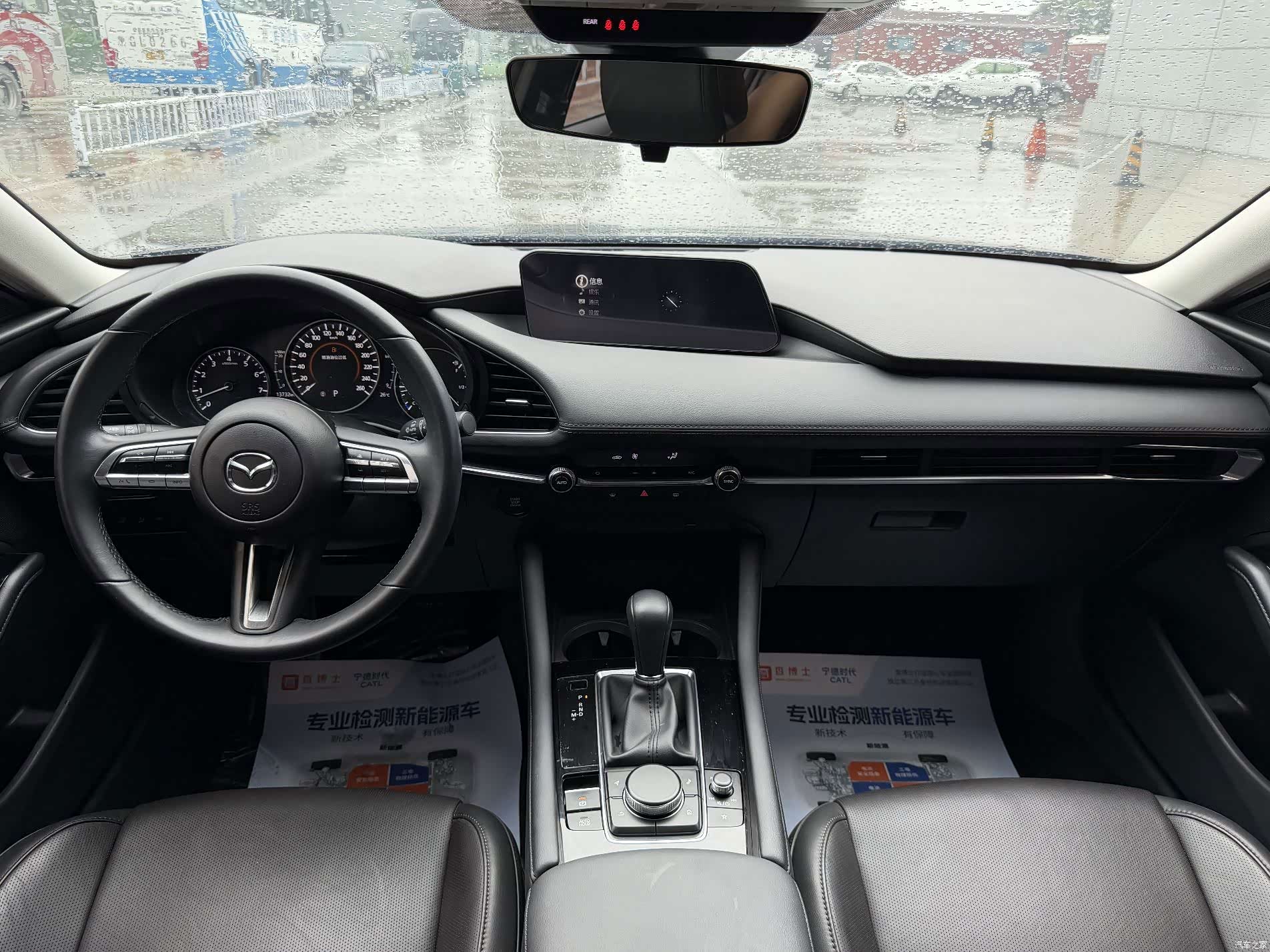 Mazda Mazda3, 2023 16