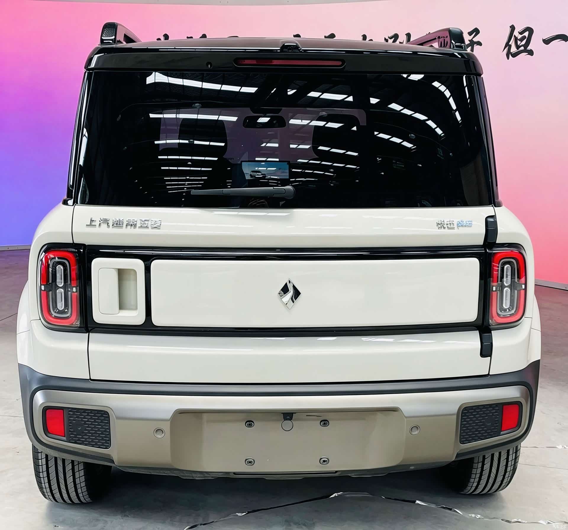 Wuling Yep, 2025 17