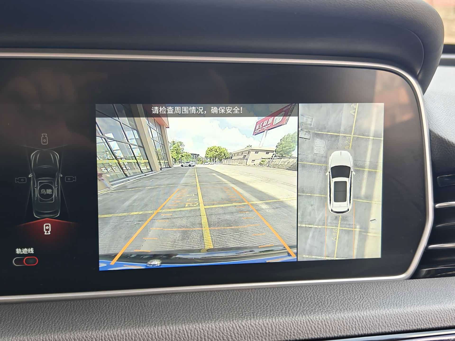 Hongqi HS5, 2022 15