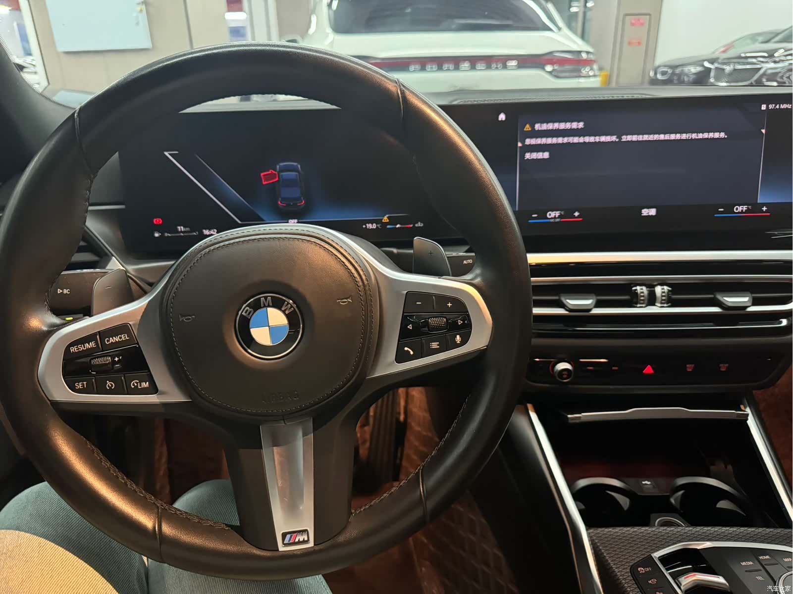 BMW 3 Series, 2023 8