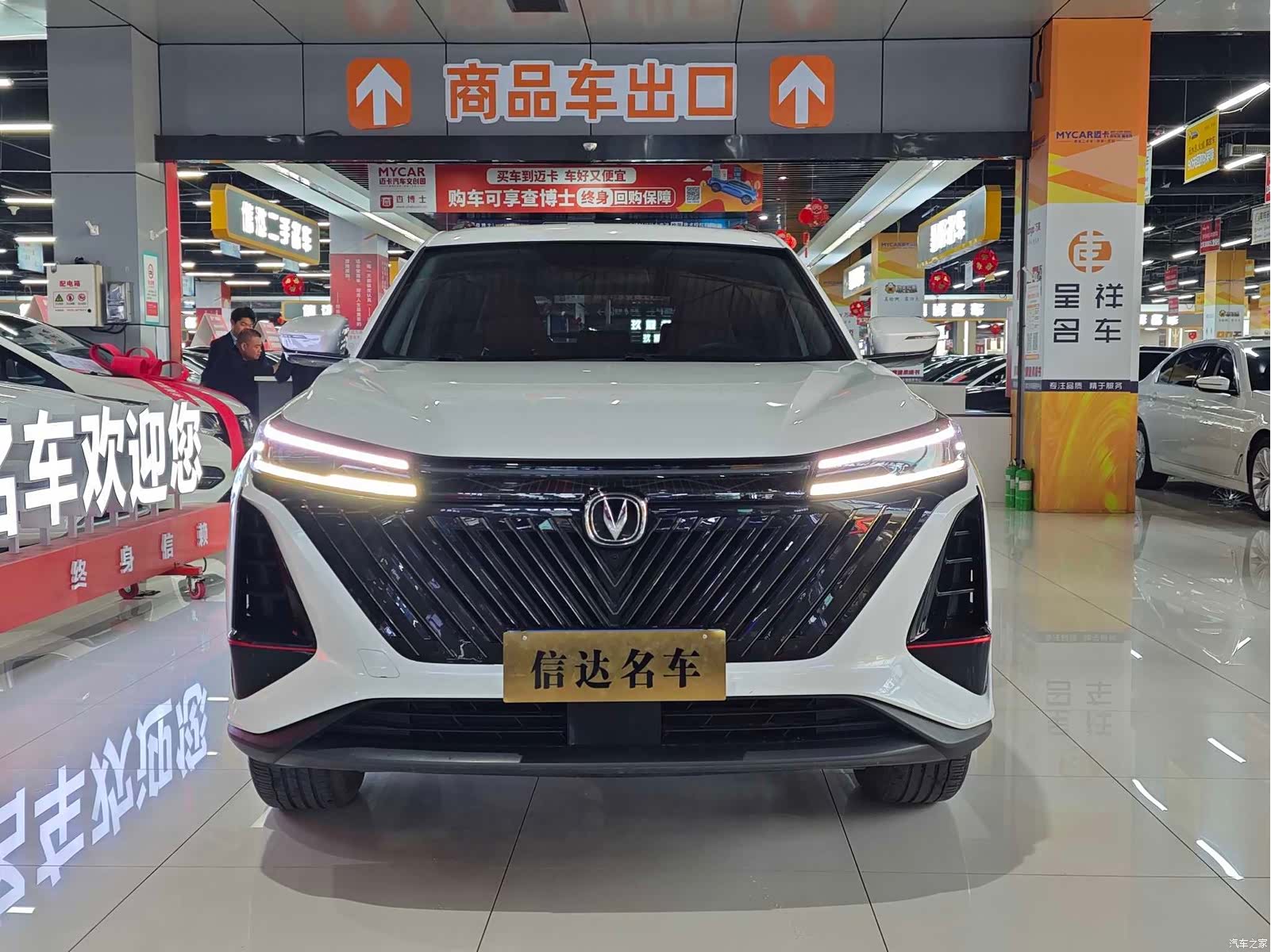 Changan CS75, 2022 2