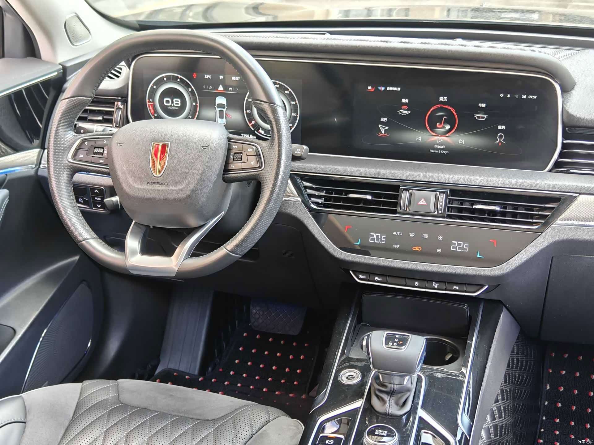 Hongqi HS5, 2022 7