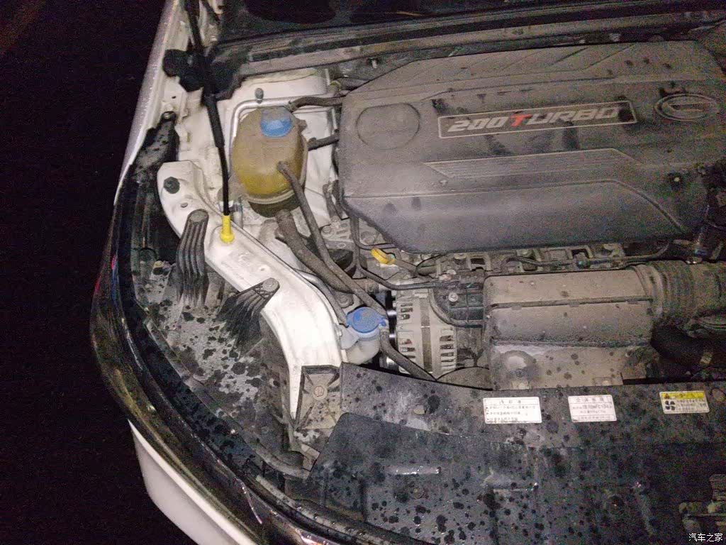 GAC GA4, 2018 23