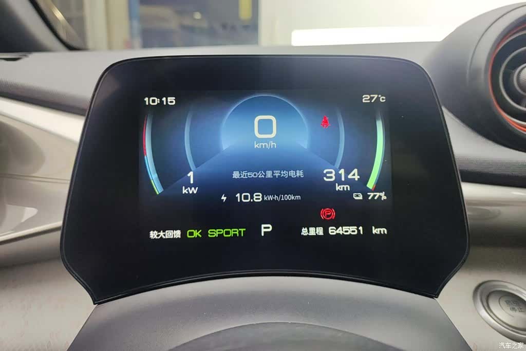 BYD Dolphin, 2022 14