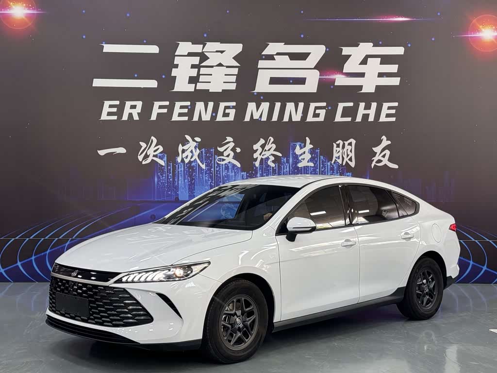 BYD Qin PLUS