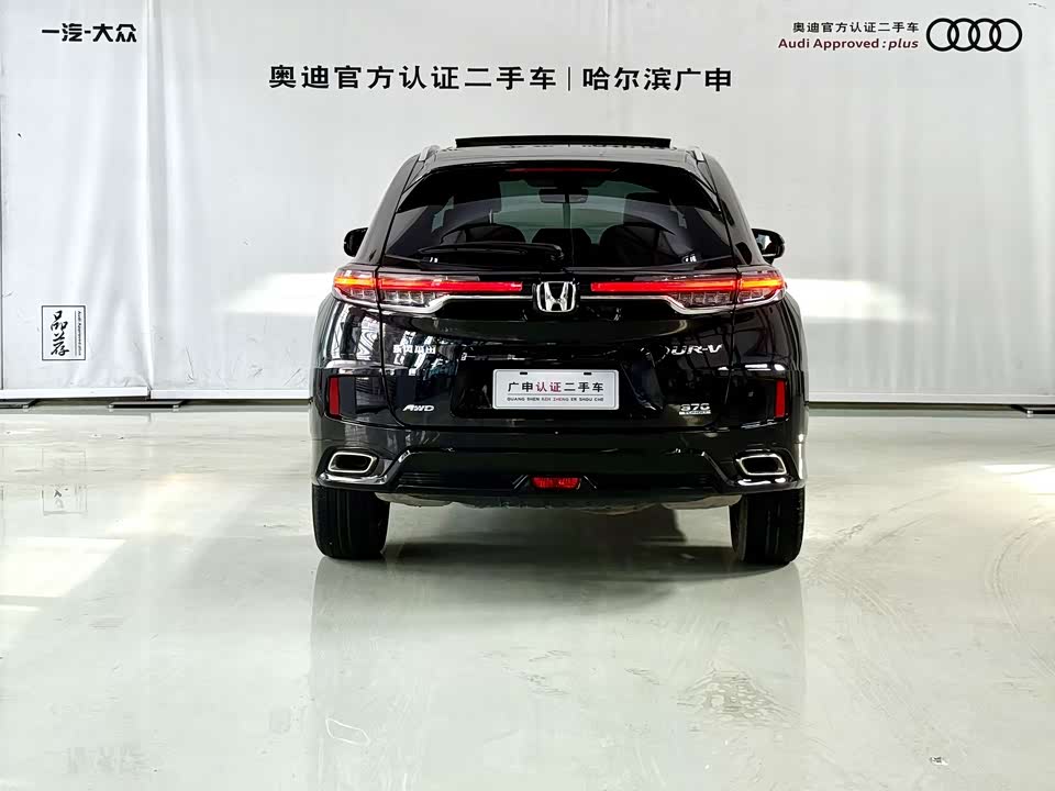 Honda UR-V Honda UR-V