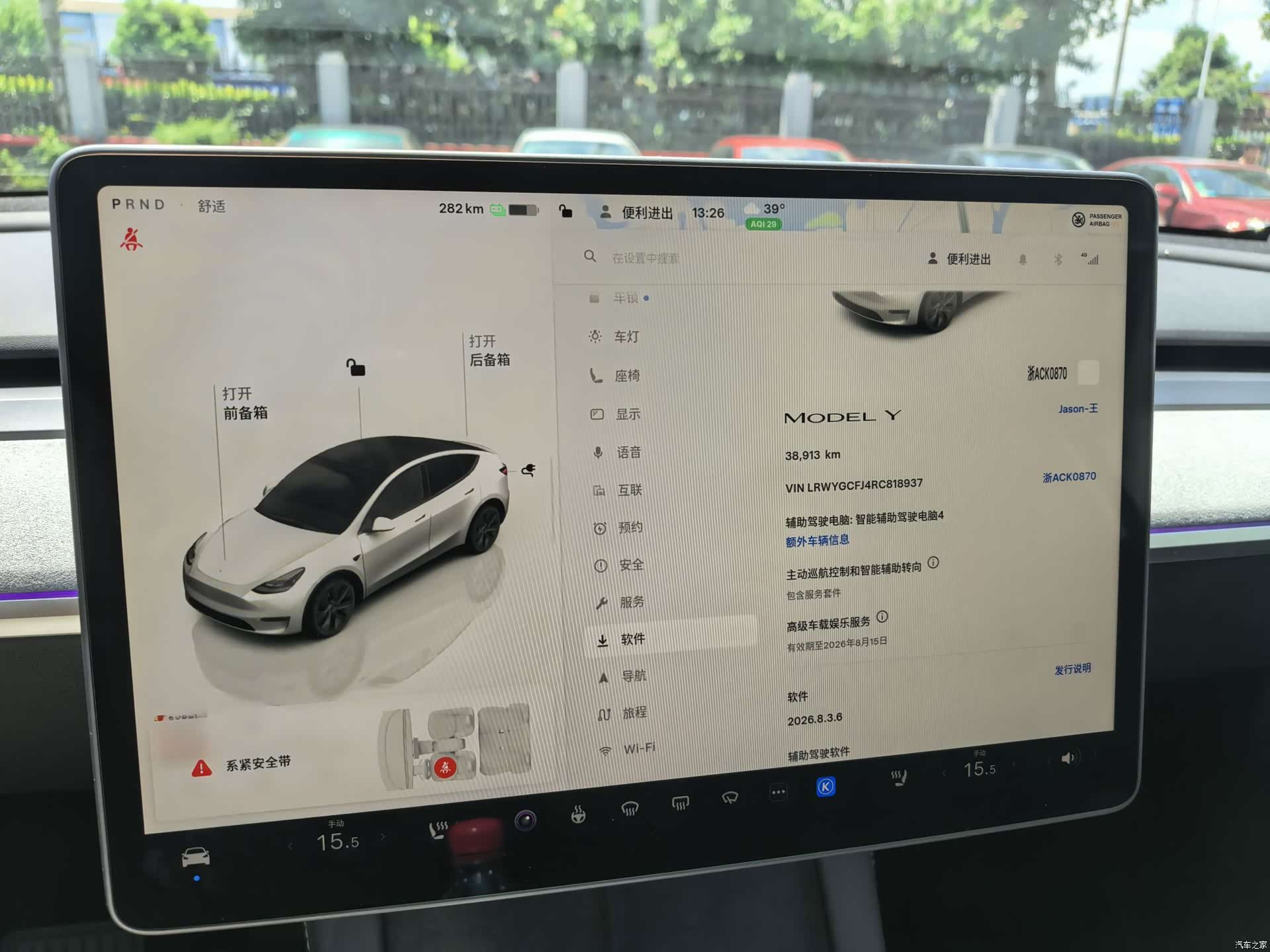 Tesla Model Y, 2024 8