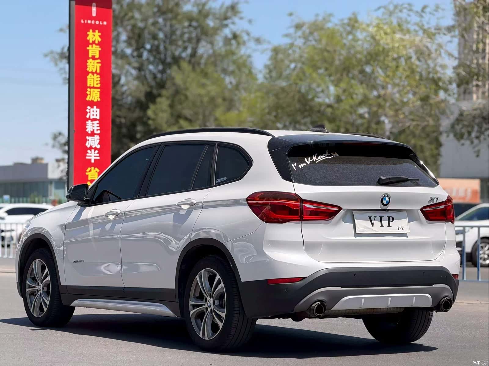 BMW X1, 2017 7