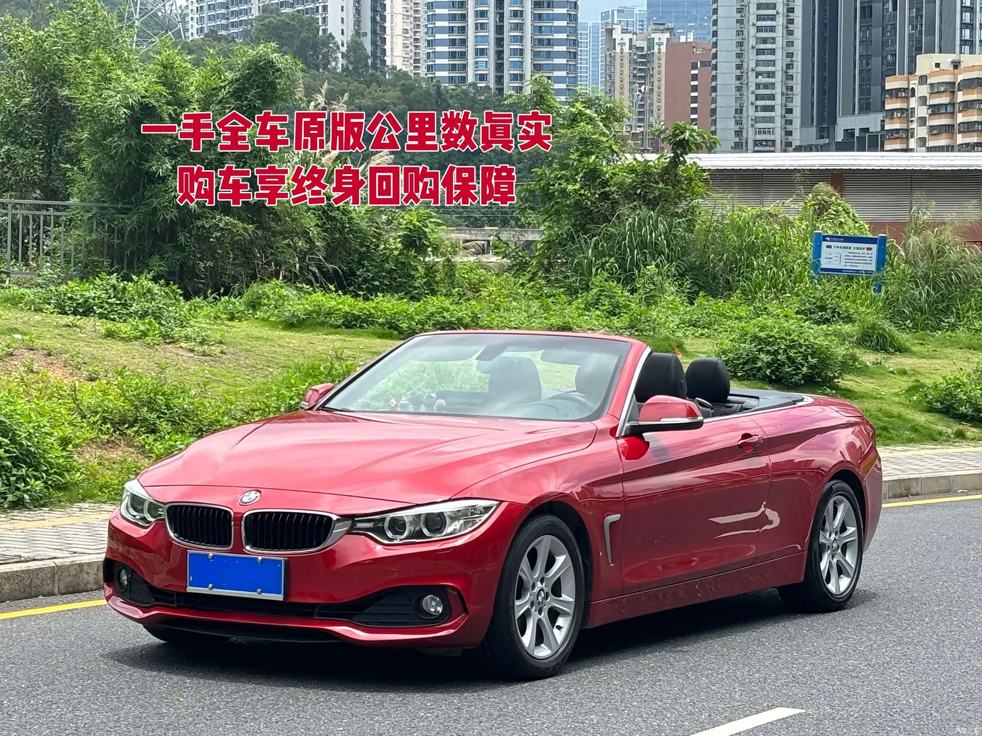 BMW 4 Series, 2017 1