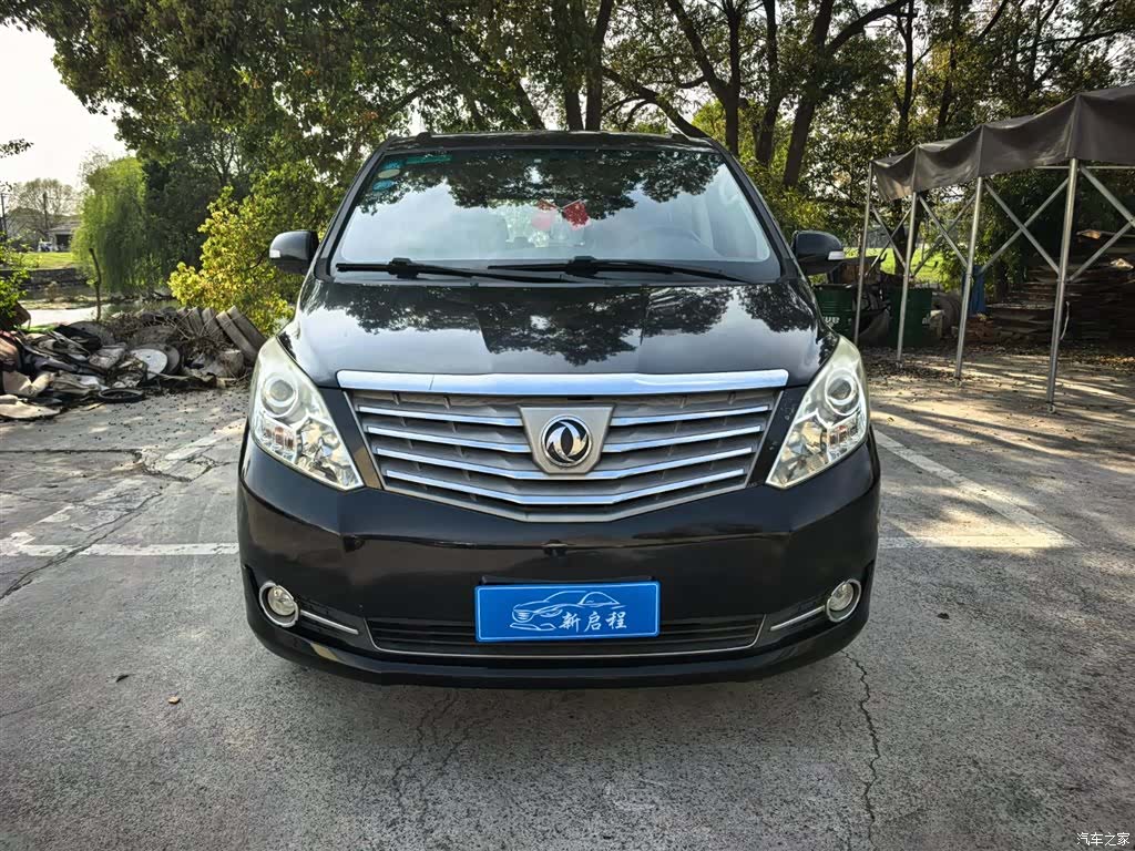 DongFeng CM7, 2016 2