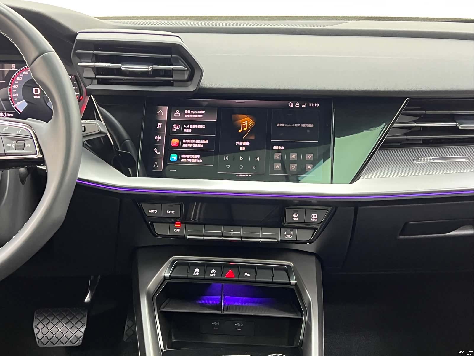 Audi A3, 2023 24
