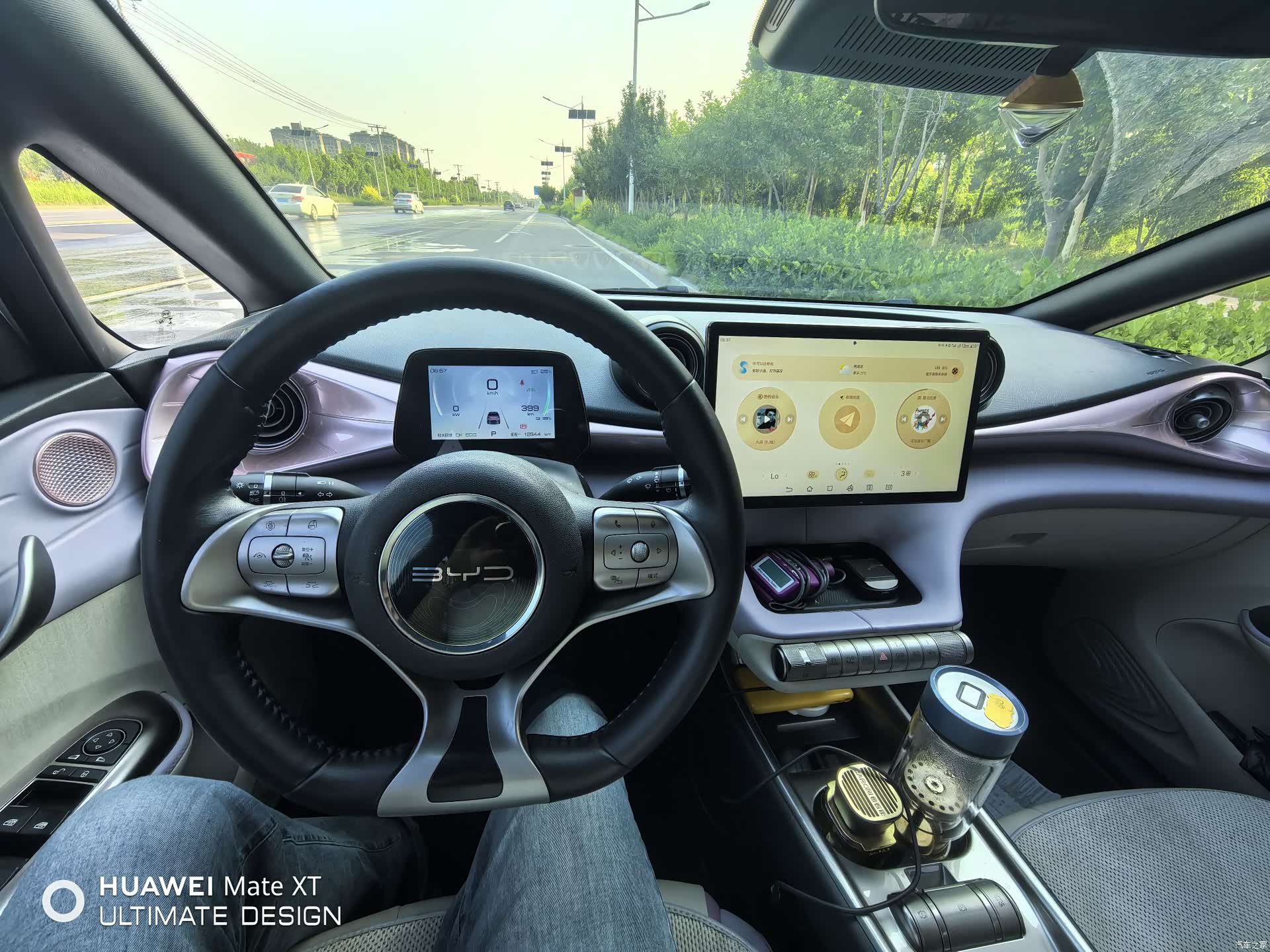BYD Dolphin, 2022 9