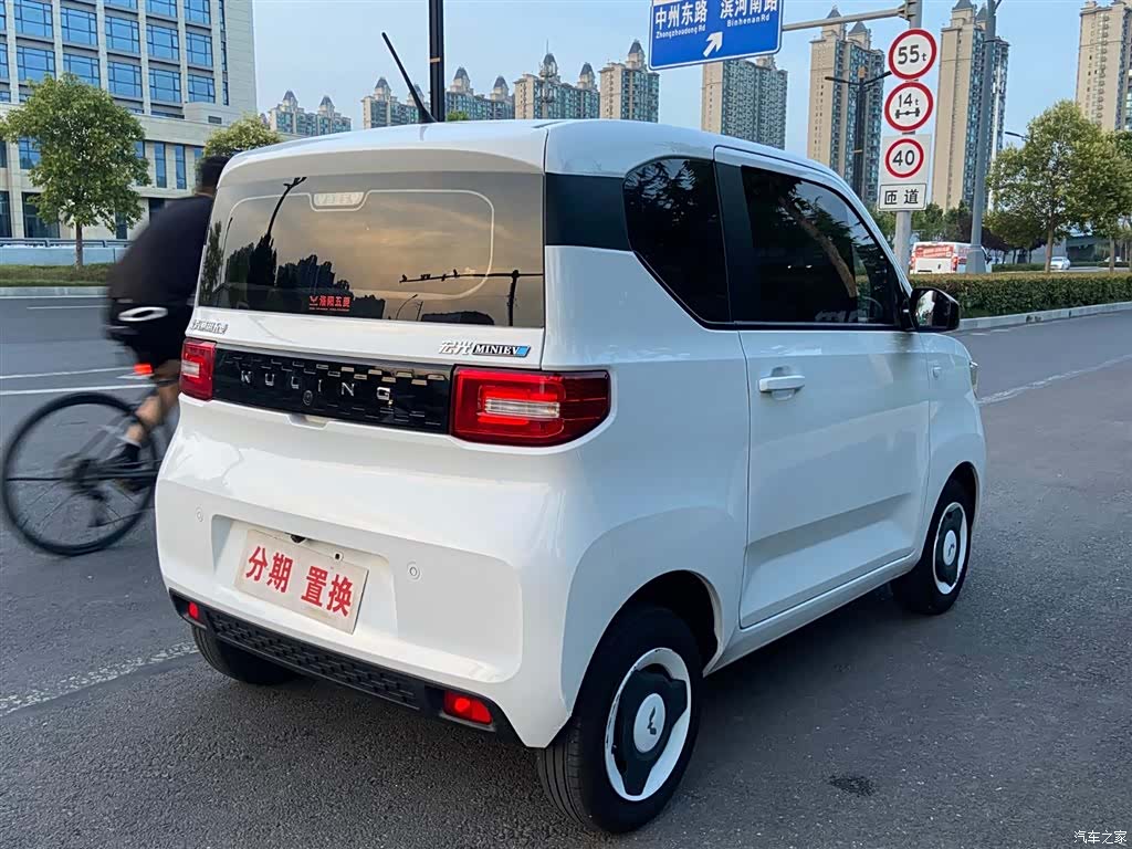 Wuling Yuan, 2023 11